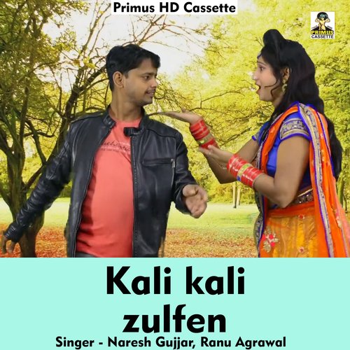 Kali kali zulfen (Hindi Song) Ranu Agrawal MP3 Download